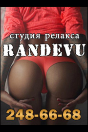   "Randevu"