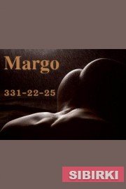   "Margo"